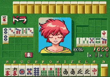 Mahjong Hyper Reaction (Japan) screen shot game playing